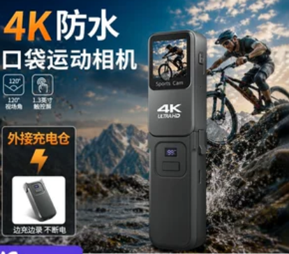 Test – 4K HD Video Recording