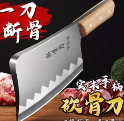 Test – Heavy-Duty Bone-Chopping Cleaver