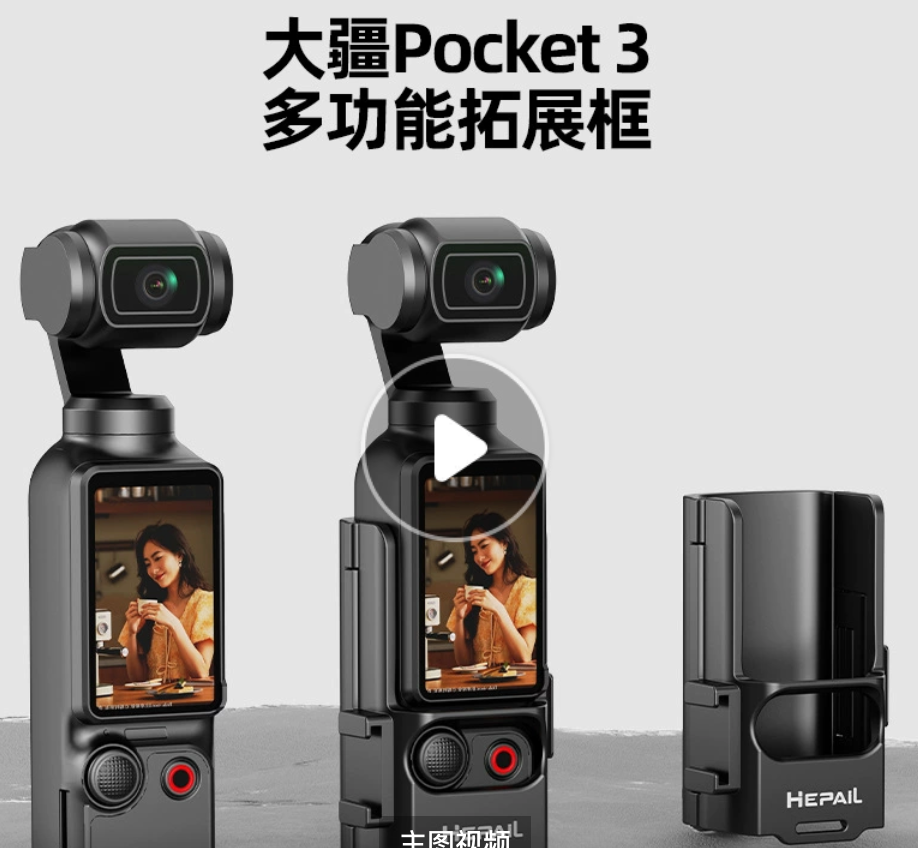 Test – Handheld Video Camera