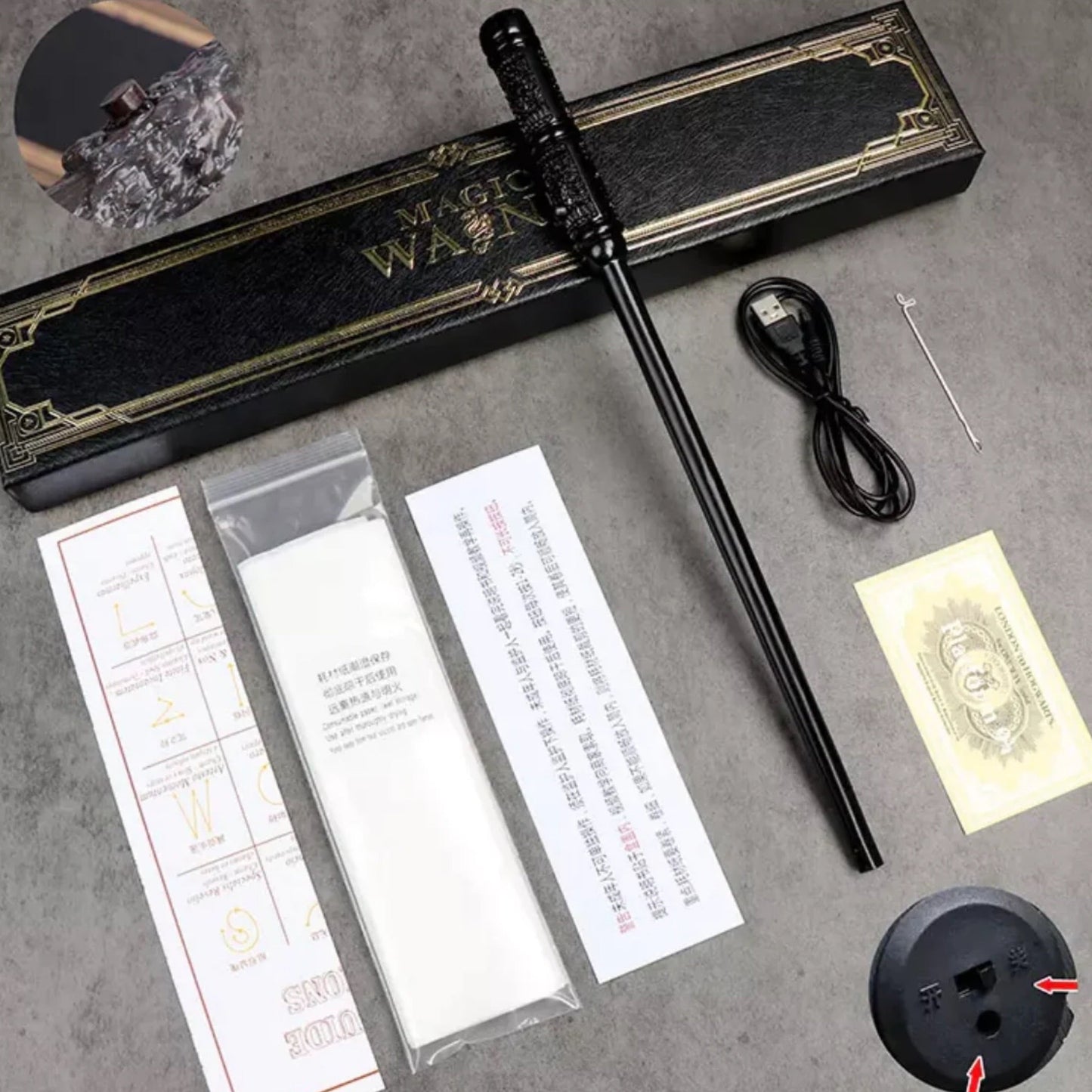 The Flaming Wand