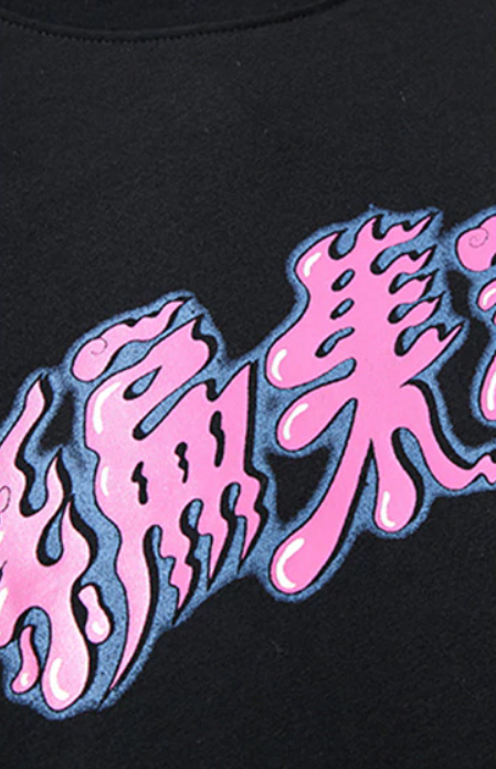 Bubble Tee