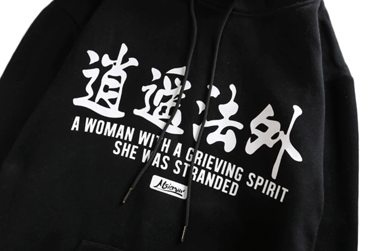 Ghost Hoodie