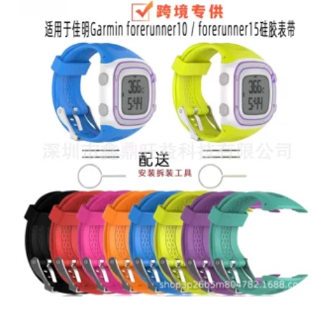 Test - Children's Smartwatch