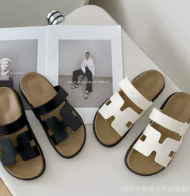 Test - Summer Slippers