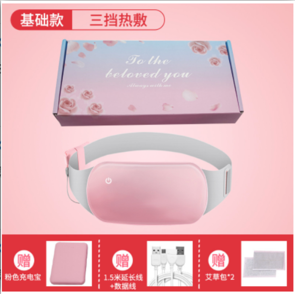 Menstrual Relief Pad Without Battery