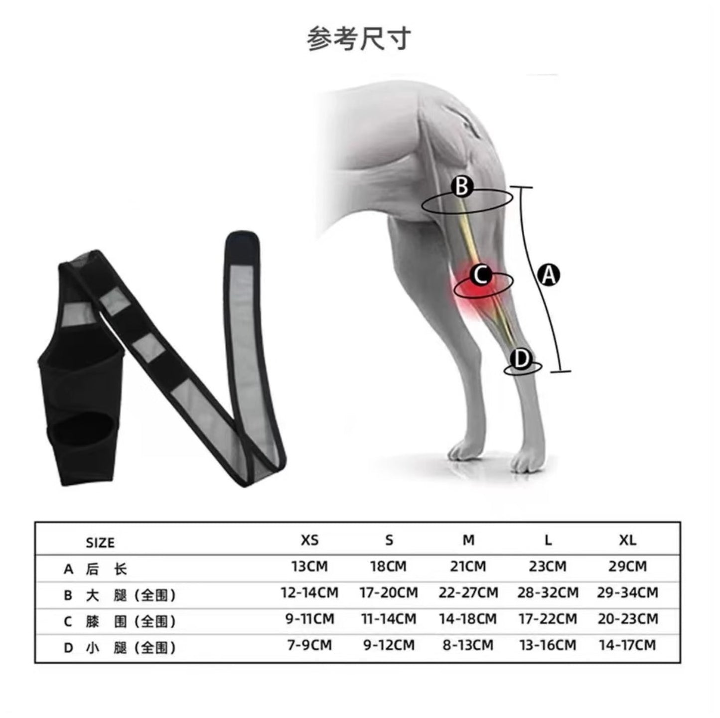 Dog Rear Leg Brace - Supportive Thigh Protector for ACL Injury & Arthritis Recovery