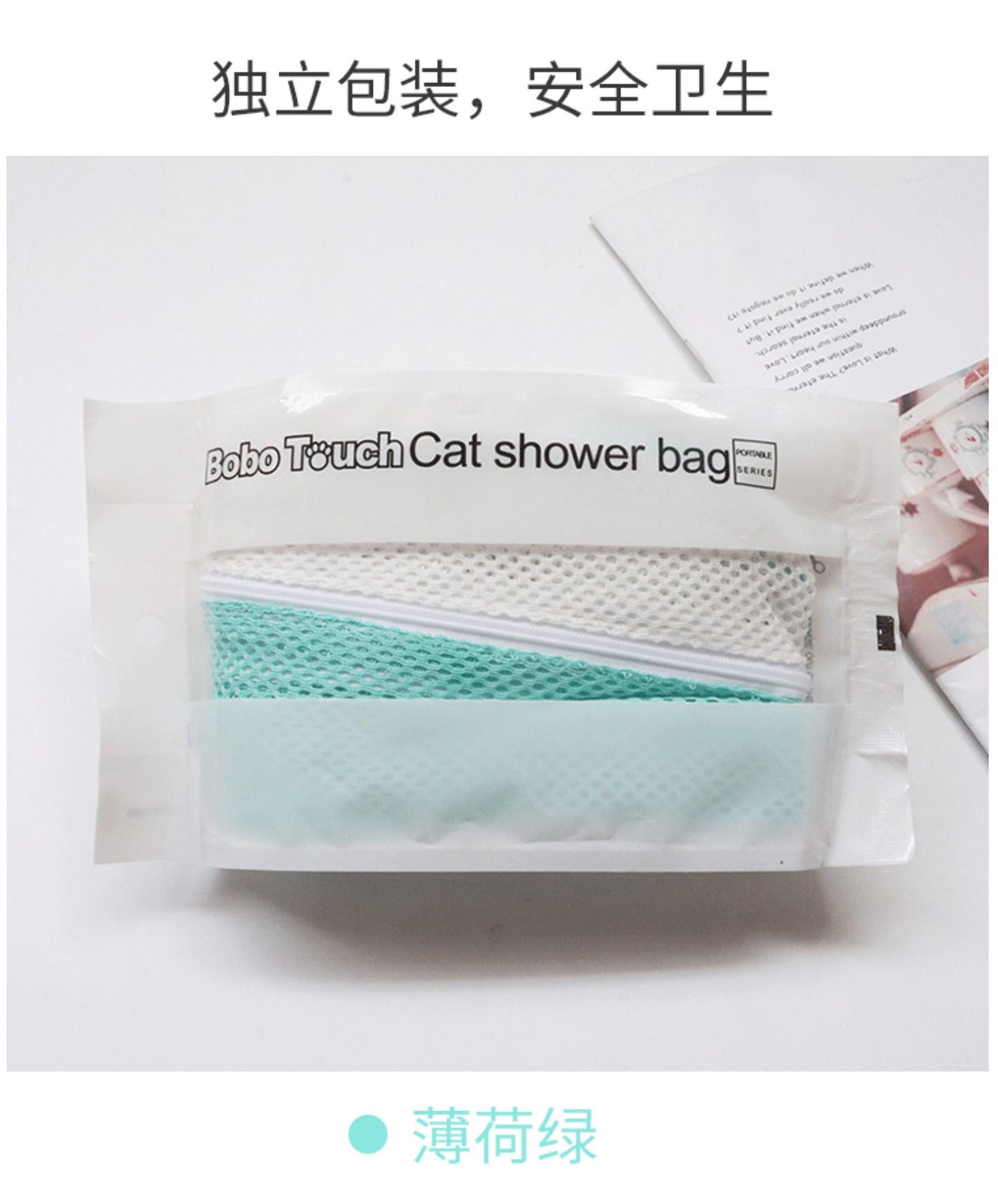 5th Gen Cat Washing Bag - Anti-Scratch Mesh Bathing Grooming Bag for Cats