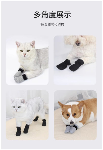 Non-Slip Cat & Dog Paw Protectors - Breathable Indoor Socks for Scratch & Floor Protection