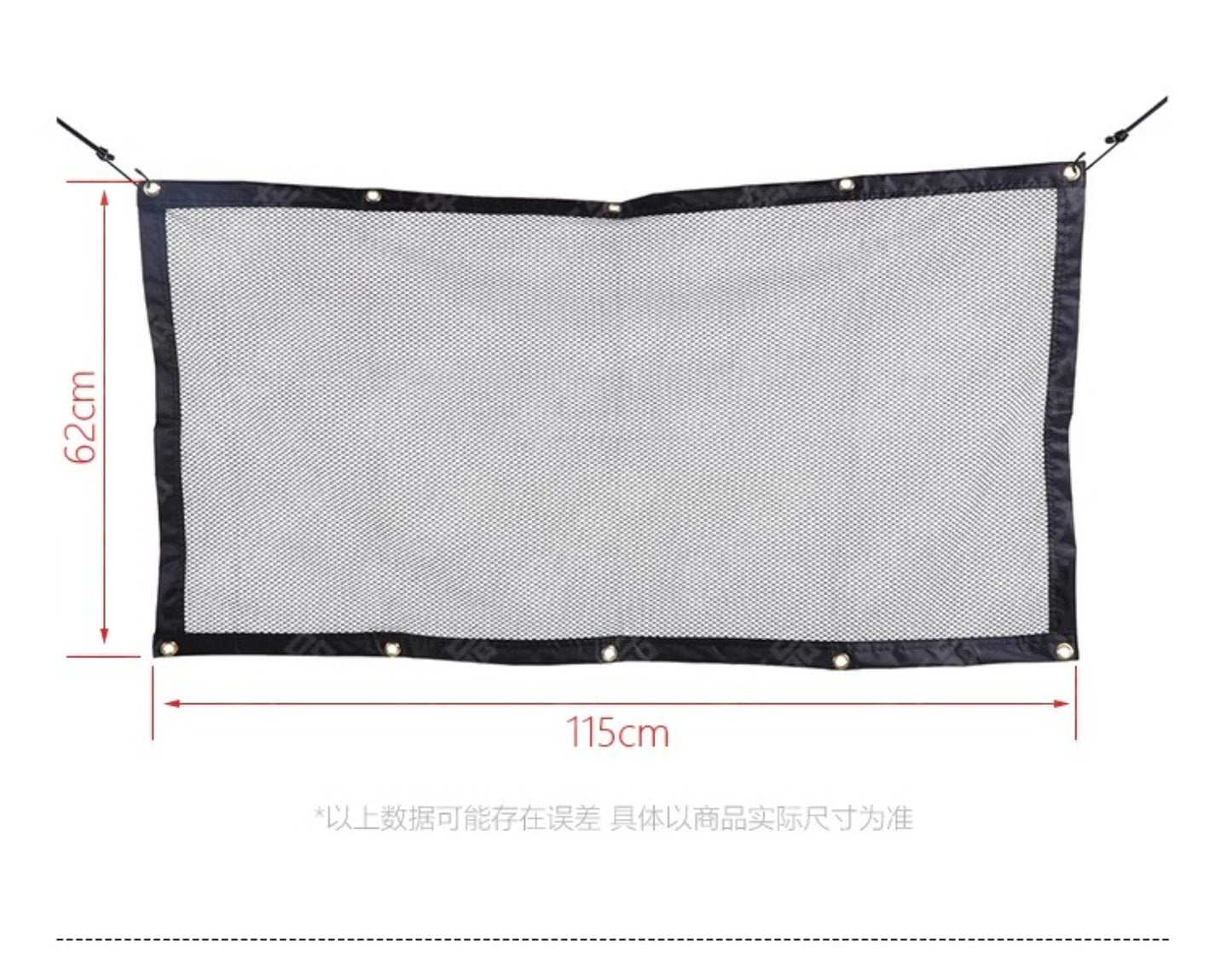 Dog Car Barrier Mesh - Adjustable Pet Safety Gate for Cars & SUVs