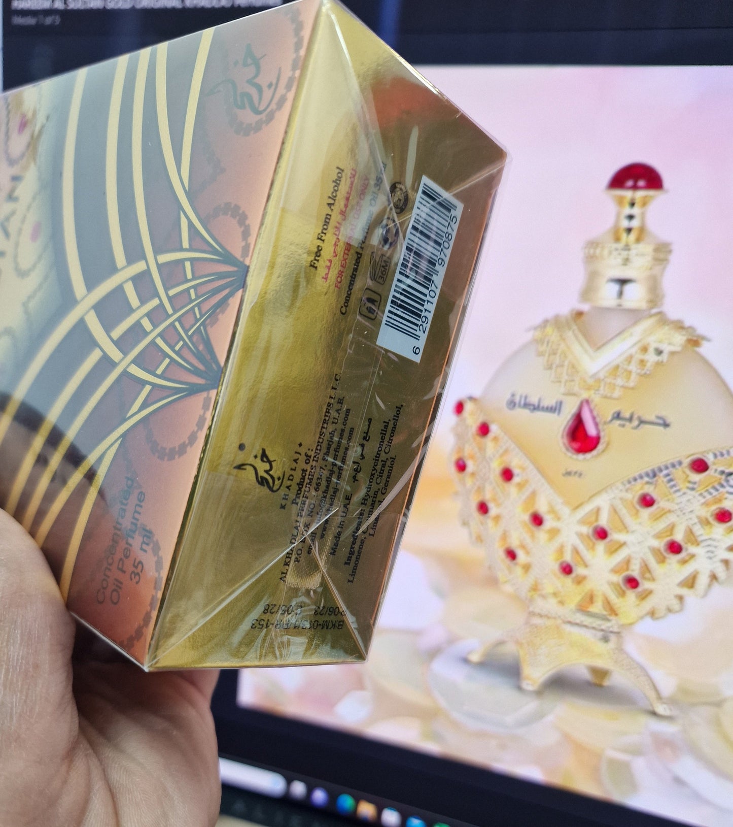 HAREEM AL SULTAN GOLD ORIGINAL KHADLAJ Perfume Non VIP Offer