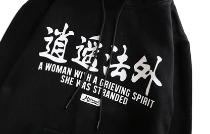 Ghost Hoodie